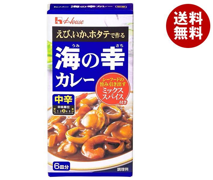 [ポイント5倍！6/11(水)1時59分まで全品対象エントリー&購入]ハウス食品 海の幸カレー 中辛 120g×10個入×(2ケース)｜ 送料無料 カレー カレールー カレー 中辛 魚介