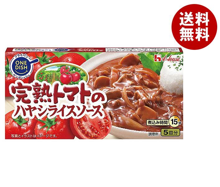 ハウス食品 完熟トマトのハヤシライスソース 92g×10個入｜ 送料無料 ハヤシライス レトルト ハヤシ ルー トマト ソース