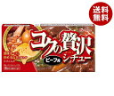 ハウス食品 コクの贅沢 シチュー ビーフ用 140g×10個入×(2ケース)｜ 送料無料 シチュー ビーフ ビーフシチュー 調味料