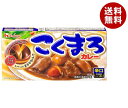 ハウス食品 こくまろカレー 辛口 140g×10個入| 送料無料 カレー カレールー カレー 辛口 調味料
