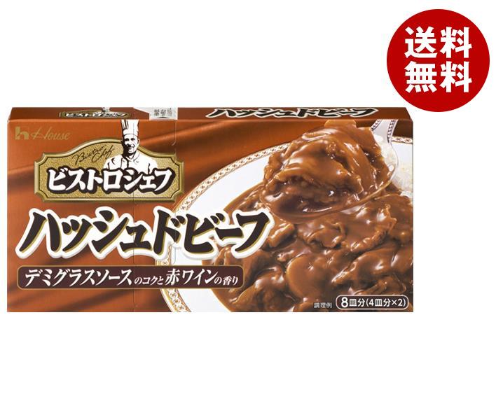 ハウス食品 ビストロシェフ ハッシュドビーフ 154g×10個入｜ 送料無料 ハヤシルウ ハヤシライス 調味料 デミグラスソース