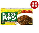 ハウス食品 バ-モント ハヤシ 120g×10個入| 送料無料 調味料 ハヤシ ルウ