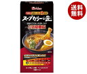 ハウス食品 スープカリーの匠 ペーストタイプ 濃厚スープ 119g×10個入| 送料無料 レトルト スープカレー カリー 濃厚