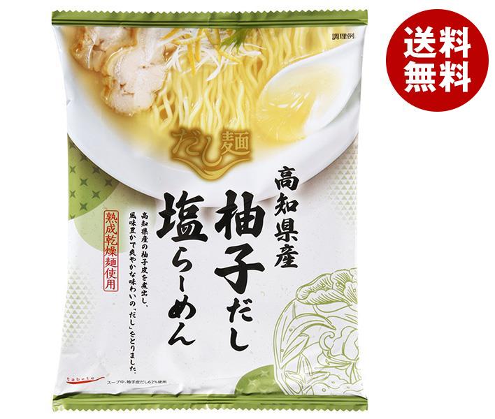 全国お取り寄せグルメ高知麺類No.8