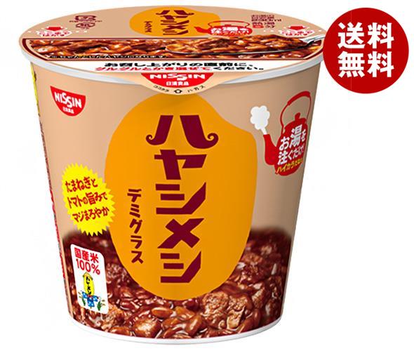 日清食品 日清ハヤシメシ デミグラ