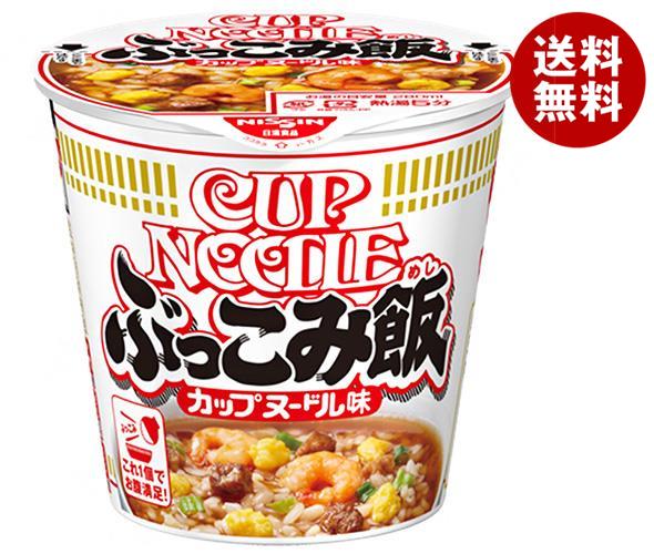 日清食品 カップヌードル ぶっこみ飯 90g×6個入｜ 送料無料 インスタント食品 即席 ライス カップごはん