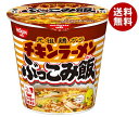 日清食品 チキンラーメン ぶっこみ飯 77g×6個入| 送料無料 インスタント食品 即席 ライス カップ