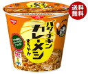 日清食品 日清 バターチキン カレーメシ まろやか 100g×6個入| 送料無料 一般食品 インスタント食品 カレー ライス