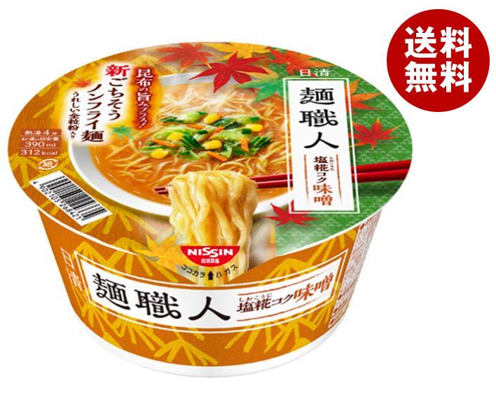 日清食品 日清麺職人 塩糀コク味噌 95g×12個入｜ 送料無料 味噌 インスタント麺 ラーメン 即席 みそ