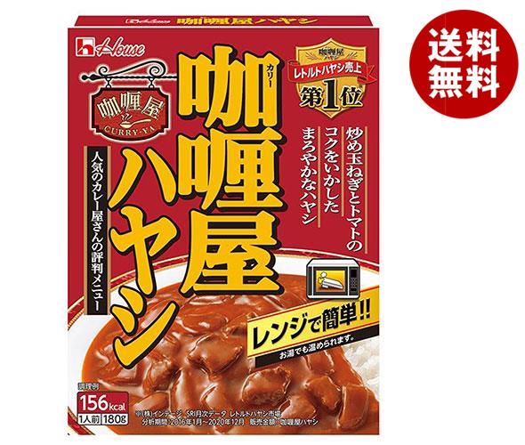 ハウス食品 カリー屋 ハヤシ 180g×10個入｜ 送料無料 一般食品 ハヤシ レトルト