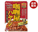 【まとめ買い】ハウス 完熟トマトの辛ハヤシ 151g x10個セット まとめ セット セット買い 業務用(代引不可)【送料無料】