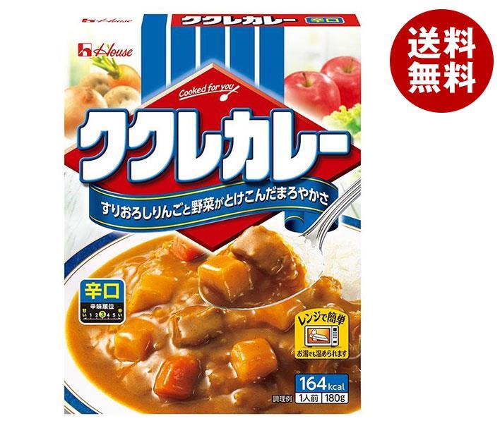 ハウス食品 ククレカレー 辛口 180g×30個入｜ 送料無料 一般食品 レトルト食品 カレーのサムネイル
