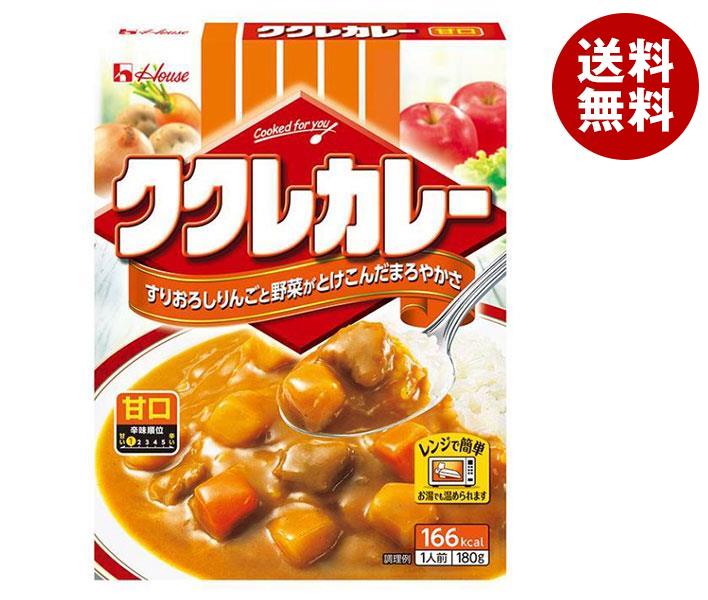 ハウス食品 ククレカレー 甘口 180g 30個入｜ 送料無料 一般食品 レトルト食品 カレー