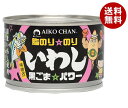 伊藤食品 あいこちゃん脂のり のり いわし黒ごま パワー(味噌煮) 140g缶×24個入| 送料無料 一般食品 缶詰 イワシ 味噌煮