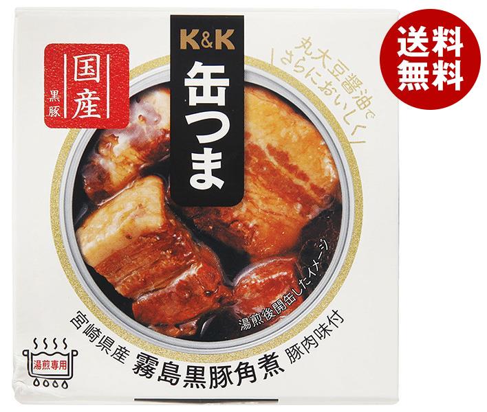 【送料無料・メーカー/問屋直送品・代引不可】国分 K&K 缶つま 宮崎県産 霧島黒豚角煮 150g 6個入｜ おつまみ 缶詰