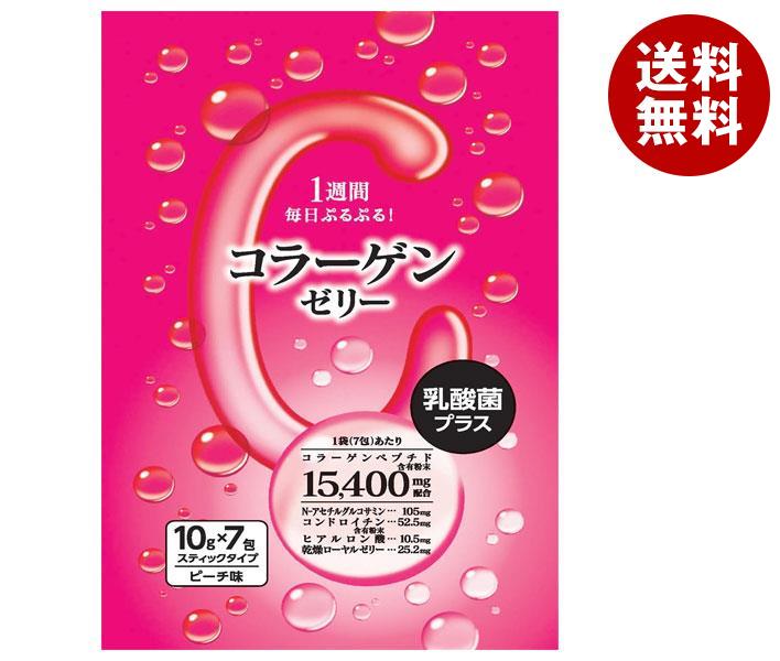 新日配薬品 コラーゲンゼリー 10g×7包×10袋入｜ 送料無料 ゼリー コラーゲン ビタミン ピーチ