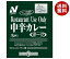 ニチレイフーズ Restaurant Use Only(レストラン ユース オンリー) 中辛カレー ポーク 180g×30袋入｜ 送料無料 一般食品 レトルト食品 カレー