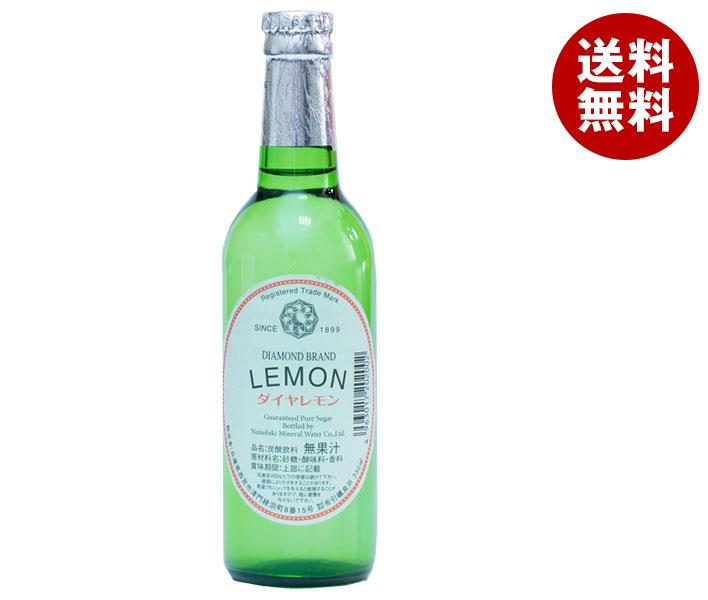 布引礦泉所 ダイヤモンドレモン 330ml瓶×24本入｜ 送料無料 炭酸飲料 サイダー 瓶 ビン びんのサムネイル