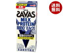 【送料無料・メーカー/問屋直送品・代引不可】明治 (ザバス)ミルクプロテイン 脂肪ゼロ ミルク風味 200ml紙パック×24本入×(2ケース)| 乳性 紙パック...
