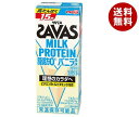 【送料無料・メーカー/問屋直送品・代引不可】明治 (ザバス)ミルクプロテイン 脂肪ゼロ バニラ風味 200ml紙パック×24本入×(2ケース)| 乳性 高たんぱ...