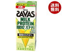 【送料無料・メーカー/問屋直送品・代引不可】明治 (ザバス)ミルクプロテイン 脂肪ゼロ バナナ風味 200ml紙パック×24本入×(2ケース)| 乳性 高たんぱ...