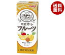 明治 オ・レ フルーツ 200ml紙パック×24本入 メーカー 問屋直送| 送料無料 フルーツオレ 乳酸 くだもの 果実