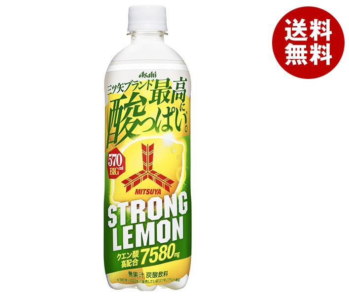 【6月27日(火)1時59分まで全品対象エントリー&購入でポイント5倍】アサヒ飲料 三ツ矢 ストロングレモン 570mlペットボトル×24本入×(2ケース)｜ 送料無料 サイダー 三矢 レモン クエン酸のサムネイル