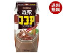 森永乳業 森永ココア（プリズマ容器） 200ml紙パック×24本入×(2ケース)｜ 送料無料 ココア 紙パック