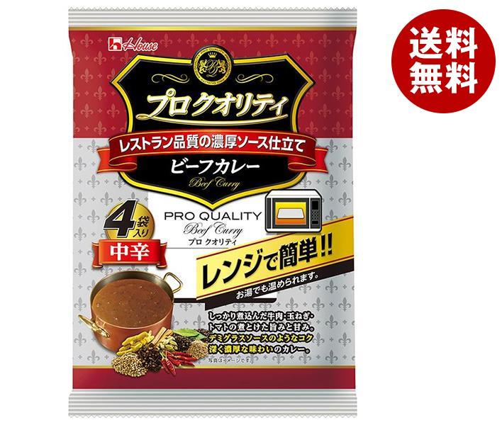 【4月23日(日)20時〜全品対象エントリー&購入でポイント5倍】ハウス食品 プロ クオリティ ビーフカレー 4袋入り 中辛 680g(170g×4袋)×6個入｜ 送料無料 一般食品 カレー レトルト 中辛のサムネイル