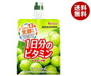 JANコード:4530503881593 原材料 糖類(果糖ぶどう糖液糖(国内製造)、砂糖)、ぶどう果汁、植物油脂パウダー/酸味料、ゲル化剤(増粘多糖類)、乳酸カルシウム、V．C、塩化カリウム、香料、パントテン酸CA、ナイアシン、V．E、クチナシ色素、V．B1、V．B2、V．A、V．B6、葉酸、V．K、ビオチン、V．D、V．B12 栄養成分 (1袋(180g)あたり)エネルギー110kcal、たんぱく質0g、脂質0g、炭水化物28g、食塩相当量0.28g 内容 カテゴリ：栄養機能食品、ゼリー飲料、パウチサイズ：170〜230(g,ml) 賞味期間 （メーカー製造日より）11ヶ月 名称 清涼飲料水(ゼリー飲料) 保存方法 直射日光・高温・凍結をさけて保存してください。 備考 販売者:ハウスウェルネスフーズ株式会社兵庫県伊丹市鋳物師3-20 ※当店で取り扱いの商品は様々な用途でご利用いただけます。 御歳暮 御中元 お正月 御年賀 母の日 父の日 残暑御見舞 暑中御見舞 寒中御見舞 陣中御見舞 敬老の日 快気祝い 志 進物 内祝 %D御祝 結婚式 引き出物 出産御祝 新築御祝 開店御祝 贈答品 贈物 粗品 新年会 忘年会 二次会 展示会 文化祭 夏祭り 祭り 婦人会 %Dこども会 イベント 記念品 景品 御礼 御見舞 御供え クリスマス バレンタインデー ホワイトデー お花見 ひな祭り こどもの日 %Dギフト プレゼント 新生活 運動会 スポーツ マラソン 受験 パーティー バースデー