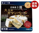 【送料無料・メーカー/問屋直送品・代引不可】【チルド(冷蔵)商品】よつ葉乳業 よつ葉 北海道十勝 大人のカマンベール&ブルー 90g×6個入×(2ケース)｜ チーズ 乳製品 北海道 よつ葉