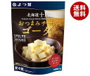 【送料無料・メーカー/問屋直送品・代引不可】【チルド(冷蔵)商品】よつ葉乳業 よつ葉 北海道十勝 おつまみチーズゴーダ 30g×12個入| チーズ 乳製品 北海...