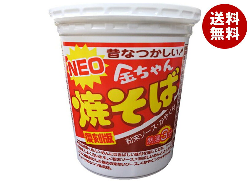 Chinese Noodles （Worcester Sauce） - 徳島製粉 NEO金ちゃん焼そば 復刻版 84g×12個入｜ 送料無料 インスタント 即席 カップ麺 焼きそば
