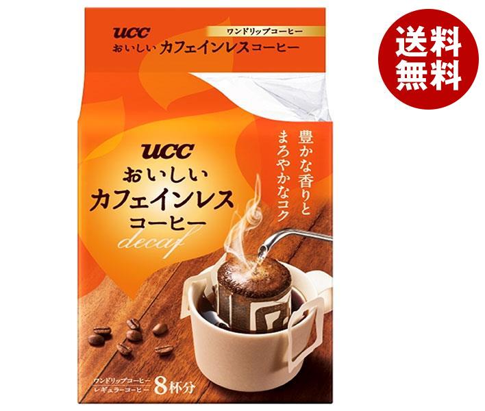 UCC おいしいカフェインレスコーヒー ドリップコーヒー (7g×8P)×12袋入｜ 送料無料 コーヒー ドリップ 珈琲 カフェインレスのサムネイル