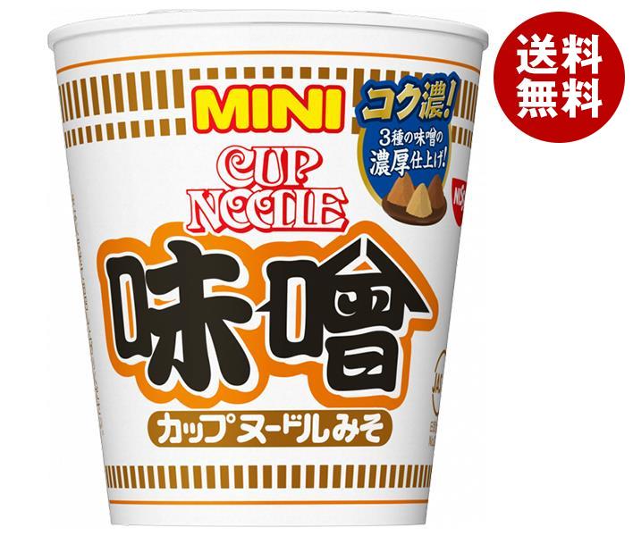 日清食品 カップヌードル 味噌 ミニ 41g×30(15×2)個入｜ 送料無料 ラーメン カップめん インスタント麺 即席