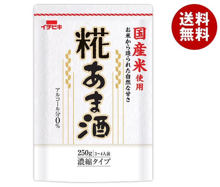 イチビキ 国産米使用 糀あま酒 250g×12袋入｜ 送料無料 あまざけ 甘酒 米麹 米こうじ