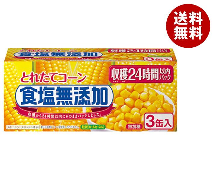 いなば食品 とれたてコーン食塩無添加 180g×3缶×8個入×(2ケース)｜ 送料無料 スイートコーン 缶