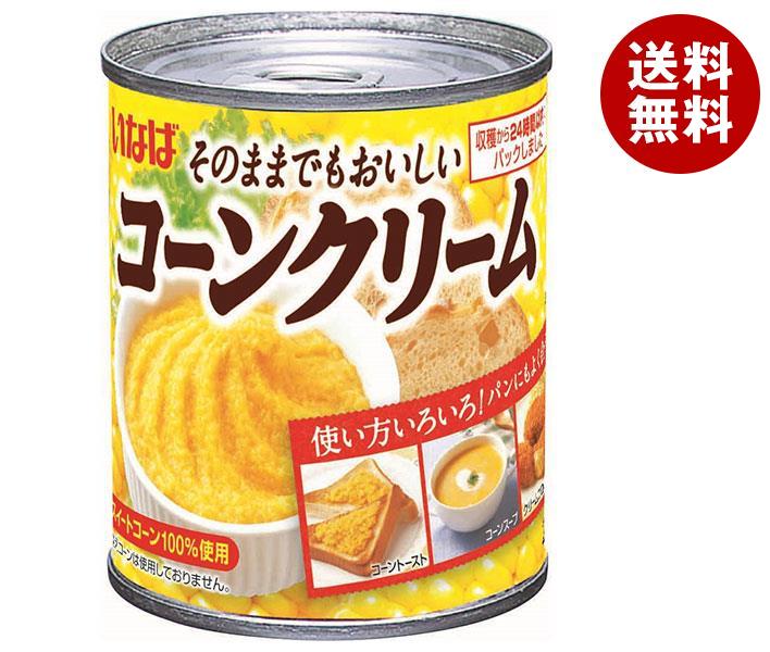 いなば食品 コーンクリーム 220g×24個入×(2ケース)｜ 送料無料 スイートコーン 缶