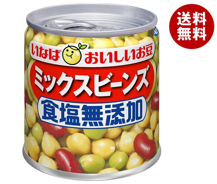 いなば食品 食塩無添加ミックスビーンズ 110g×24個入｜ 送料無料 缶 缶詰 三種混合 まめ 食物繊維