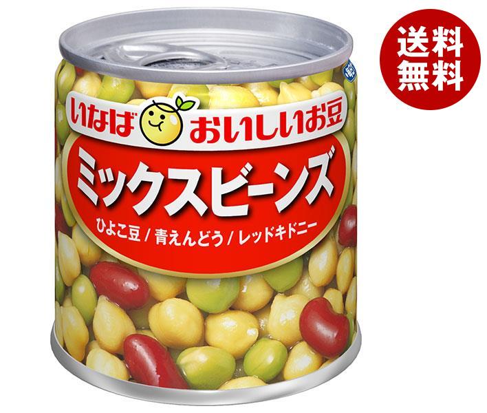 JANコード:4901133245305 原材料 ガルバンゾ、マローファットピース、レッドキドニー、食塩、乳酸カルシウム、酸化防止剤(ビタミンC) 栄養成分 (100gあたり)エネルギー136kcal、たんぱく質9.2g、脂質1.5g、炭水化物25.4g(糖質17.5g、食物繊維7.9g)、食塩相当量0.5g、カルシウム81mg 内容 カテゴリ:一般食品、缶サイズ:165以下(g,ml) 賞味期間 (メーカー製造日より)36ヶ月 名称 三種混合野菜・ドライパック 保存方法 備考 販売者:いなば食品株式会社 静岡市清水区由比北田114-1 ※当店で取り扱いの商品は様々な用途でご利用いただけます。 御歳暮 御中元 お正月 御年賀 母の日 父の日 残暑御見舞 暑中御見舞 寒中御見舞 陣中御見舞 敬老の日 快気祝い 志 進物 内祝 %D御祝 結婚式 引き出物 出産御祝 新築御祝 開店御祝 贈答品 贈物 粗品 新年会 忘年会 二次会 展示会 文化祭 夏祭り 祭り 婦人会 %Dこども会 イベント 記念品 景品 御礼 御見舞 御供え クリスマス バレンタインデー ホワイトデー お花見 ひな祭り こどもの日 %Dギフト プレゼント 新生活 運動会 スポーツ マラソン 受験 パーティー バースデー