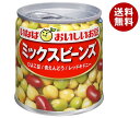 いなば食品 ミックスビーンズ 110g×24個入| 送料無料 缶 缶詰 三種混合 まめ 食物繊維