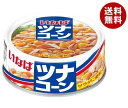 楽天MISONOYA楽天市場店いなば食品 ツナコーン 115g×24個入｜ 送料無料 一般食品 缶詰・瓶詰 水産物加工品 ツナ カツオフレーク