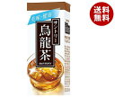 サントリー 烏龍茶 250ml紙パック×24本入 メーカー 問屋直送| 送料無料 紙パック 茶飲料 サントリー ウーロン茶(SUNTORY)