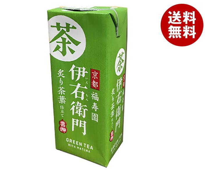 【送料無料・メーカー/問屋直送品・代引不可】サントリー 緑茶 伊右衛門(いえもん) 250ml紙パック×24本入×(2ケース)｜ 茶飲料 緑茶 紙パック