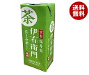 サントリー 緑茶 伊右衛門(いえもん) 250ml紙パック×24本入×(2ケース) メーカー 問屋直送| 送料無料 茶飲料 緑茶 紙パック