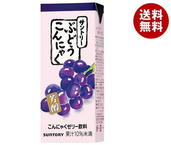 [ポイント5倍！6/27(金)1時59分まで全品対象エントリー&購入]サントリー ぶどうこんにゃく 250ml紙パック×24本入×(2ケース) メーカー 問屋直送｜ 送料無料