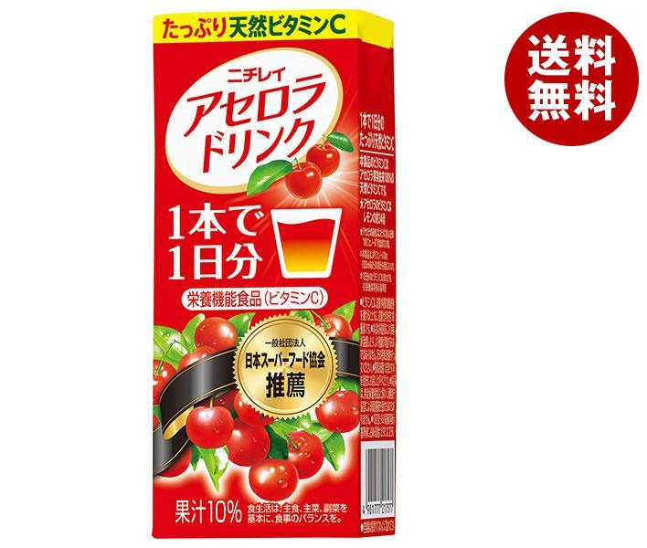 【送料無料・メーカー/問屋直送品・代引不可】ニチレイフーズ アセロラドリンク 200ml紙パック×24本入×(2ケース)｜ アセロラ 果汁 はちみつ ビタミン 栄養機能食品