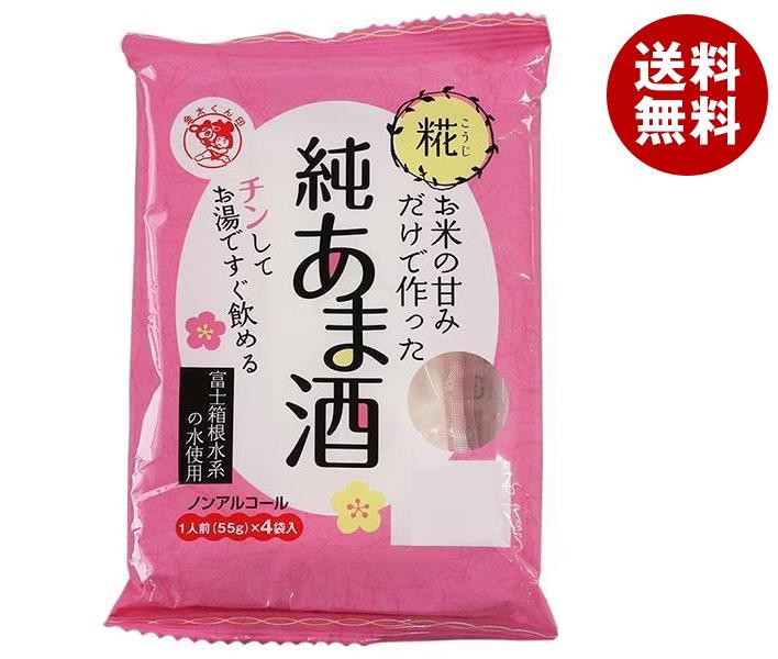 伊豆フェルメンテ お米の甘みだけで作った純あま酒 (55g×4食)×12袋入｜ 送料無料 HOT ホット 甘酒 あまざけ ノンアルコール