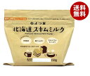 脱脂粉乳 1kg×3個 スキムミルク 脱脂乳 粉末 低脂肪 ミルク パウダー 北海道産 国産 無添加 100% 送料無料 濃縮 乾燥 無添加 生乳 代替品 業務用 たんぱく質 カルシウム アミノ酸 トリプトファン 製菓 製パン ベーカリー 手作り パン 菓子 材料 食材 スキムミルクドリンク