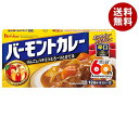 ハウス食品 バーモントカレー 辛口 230g×10個入×(2ケース)| 送料無料 調味料、カレー ルウ
